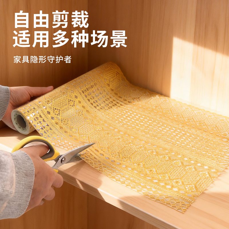 PVC 防滑垫在家居中的妙用配图