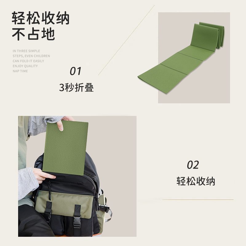 如何挑选一张合适的瑜伽垫配图