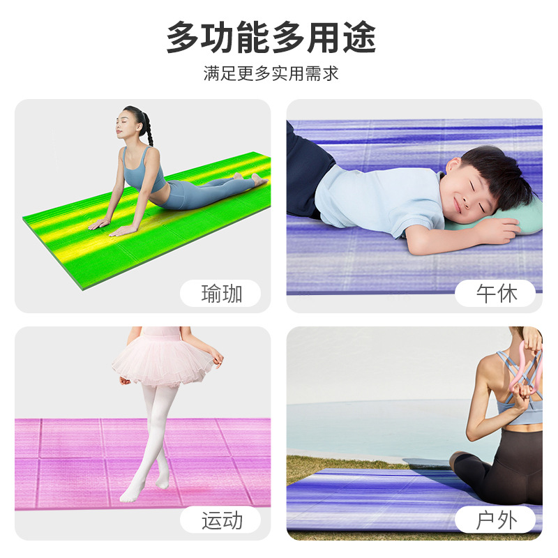 博霖瑜伽垫
